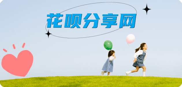 吕梁信用卡商家平台☀️诚信信用卡24小时在线接单 - 朔州信用卡